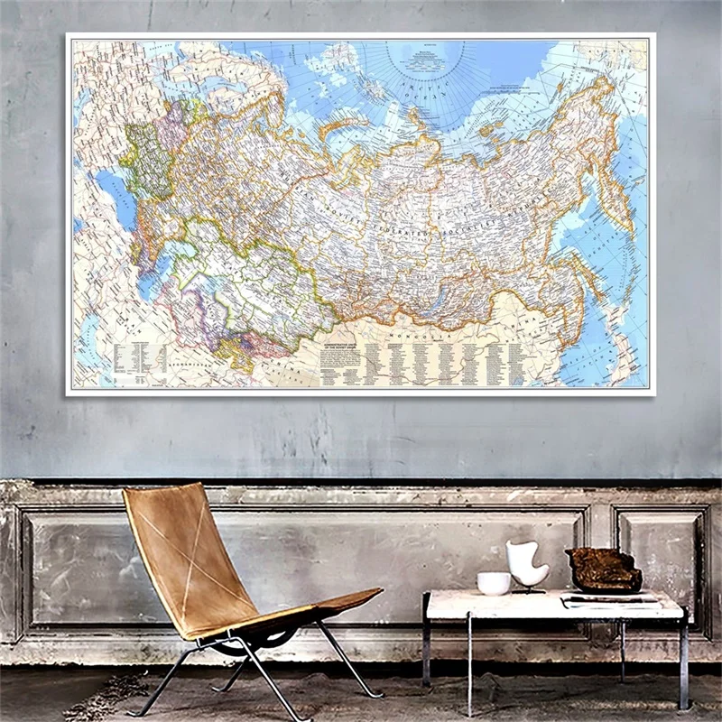Star Map Poster - 세계의 레트로지도 1976 러시아 벽 아트