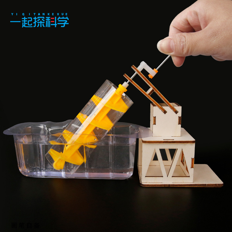 Science Project Kit - 과학 실험 아르키메데스 물레방아 어린이 과학