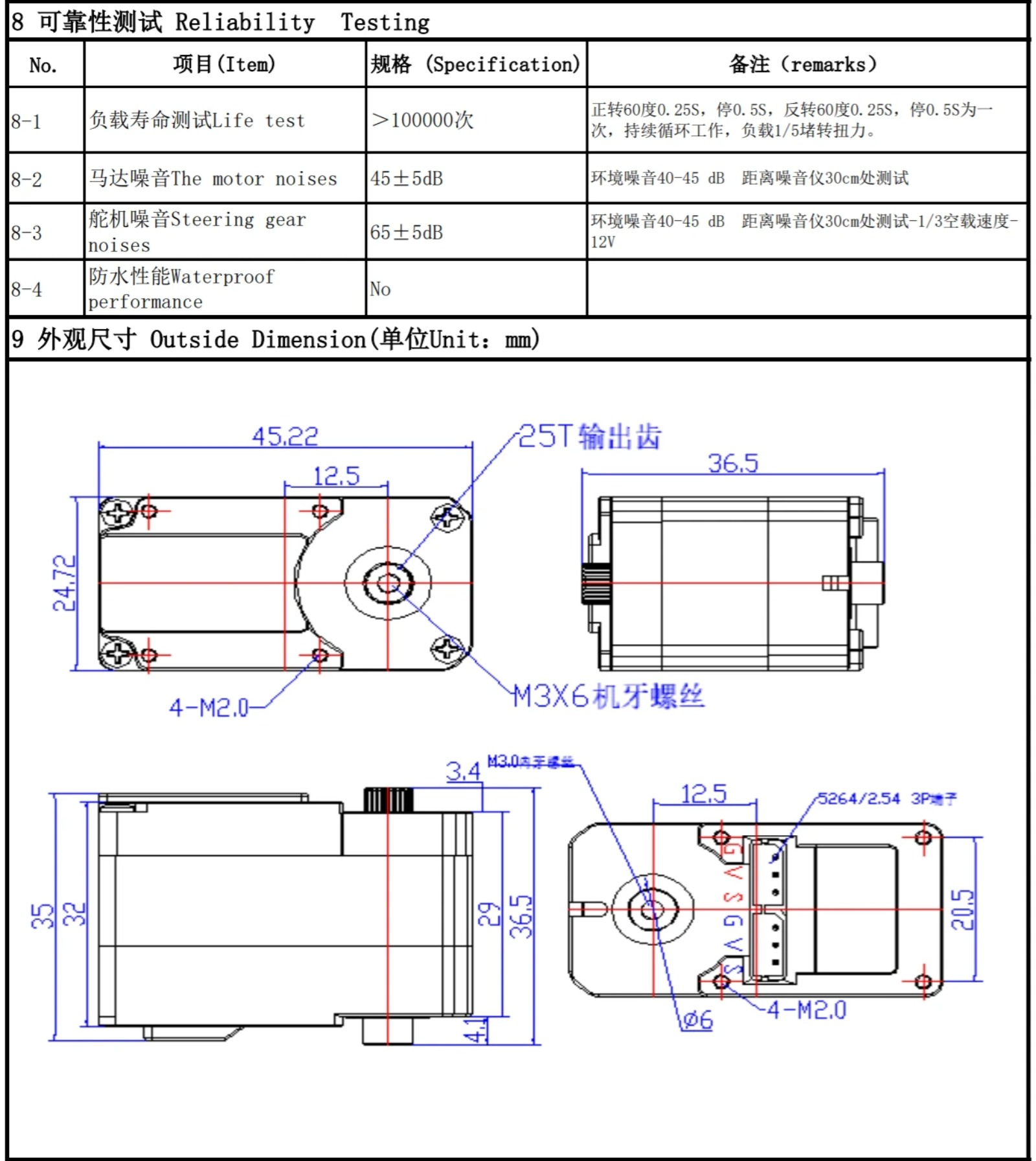 Feetech STS3250 12V 50KG 코어리스  - Robot Arm Motor 리뷰 및 가격