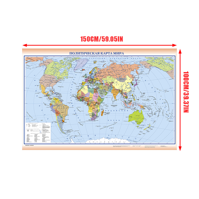 러시아 세계지도 150*100cm 부직포 접이식 캔버스 - Star Map Poster 리뷰 및 가격