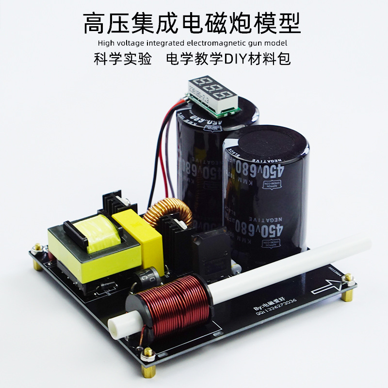 고전압 통합 전자기 다단계 DIY 코일 키트 물리 실험 - Science And Hobby 리뷰 및 가격
