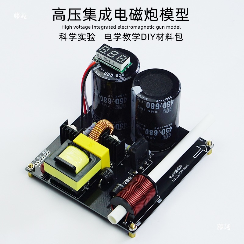고전압 통합 전자기 다단계 DIY 코일 키트 물리 실험 - Science And Hobby 리뷰 및 가격