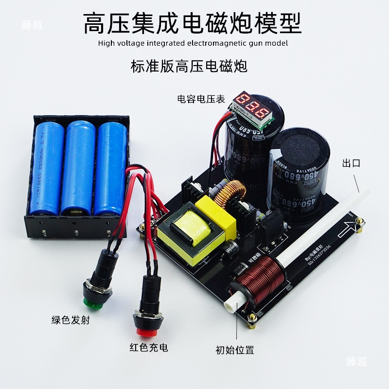 고전압 통합 전자기 다단계 DIY 코일 키트 물리 실험 - Science And Hobby 리뷰 및 가격