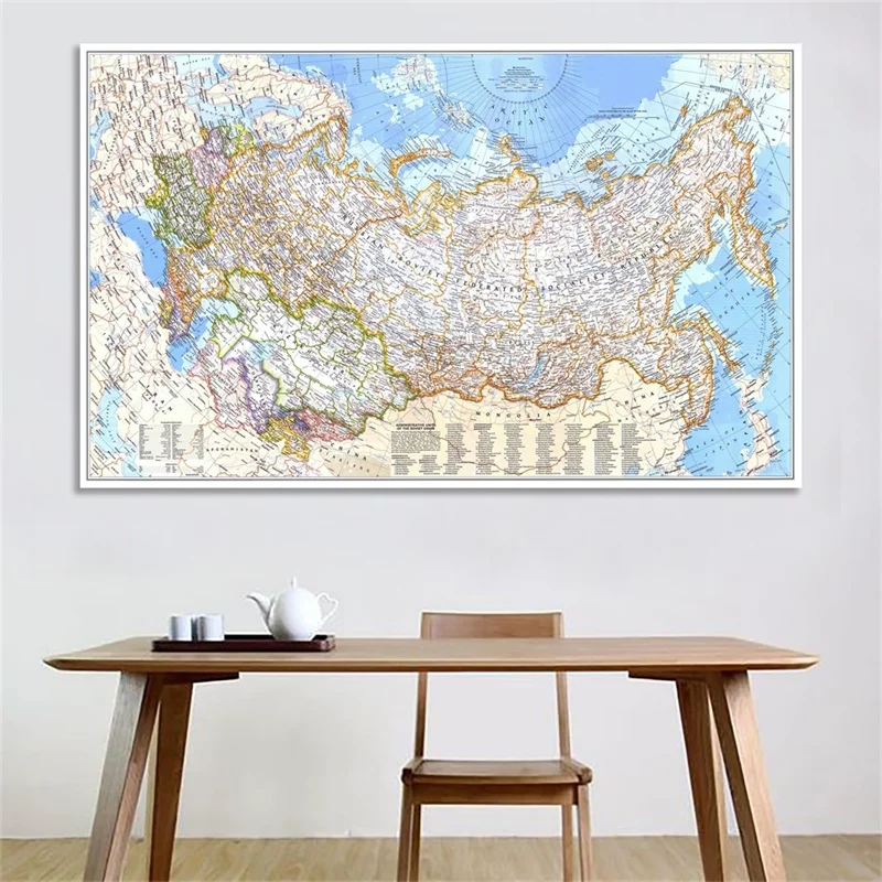 세계의 레트로지도 1976 러시아 벽 아트 포스터 15 - Star Map Poster 리뷰 및 가격