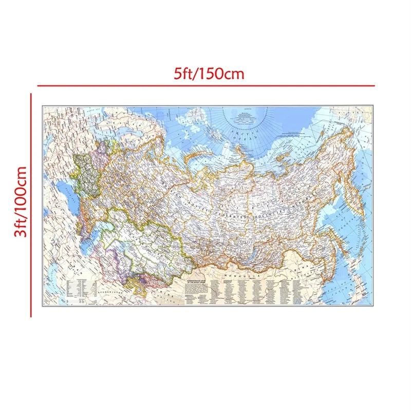 세계의 레트로지도 1976 러시아 벽 아트 포스터 15 - Star Map Poster 리뷰 및 가격