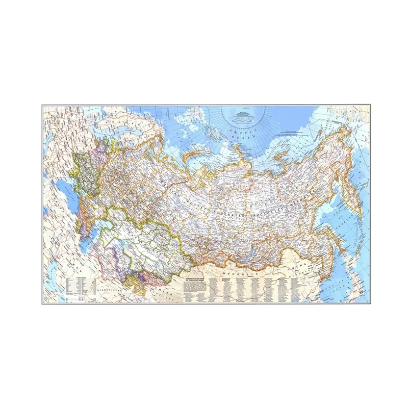 세계의 레트로지도 1976 러시아 벽 아트 포스터 15 - Star Map Poster 리뷰 및 가격